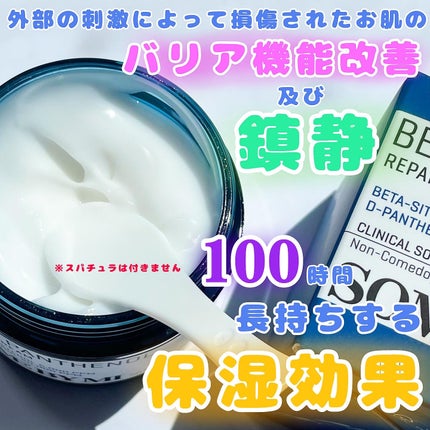 レチノールインテンスリアクティベーションセラム/SOME BY MI/美容液を使ったクチコミ(6枚目)