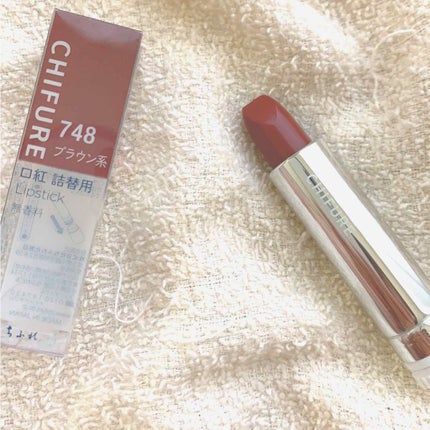 口紅(詰替用)/ちふれ/口紅を使ったクチコミ(1枚目)