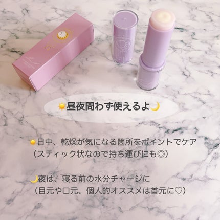 コラーゲンモイスチャーコアスティック/illuN/美容液を使ったクチコミ(5枚目)