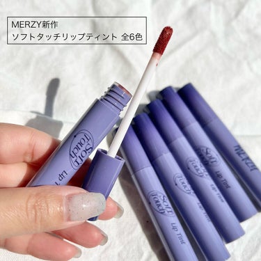 Soft touch lip tint/MERZY/口紅を使ったクチコミ（2枚目）