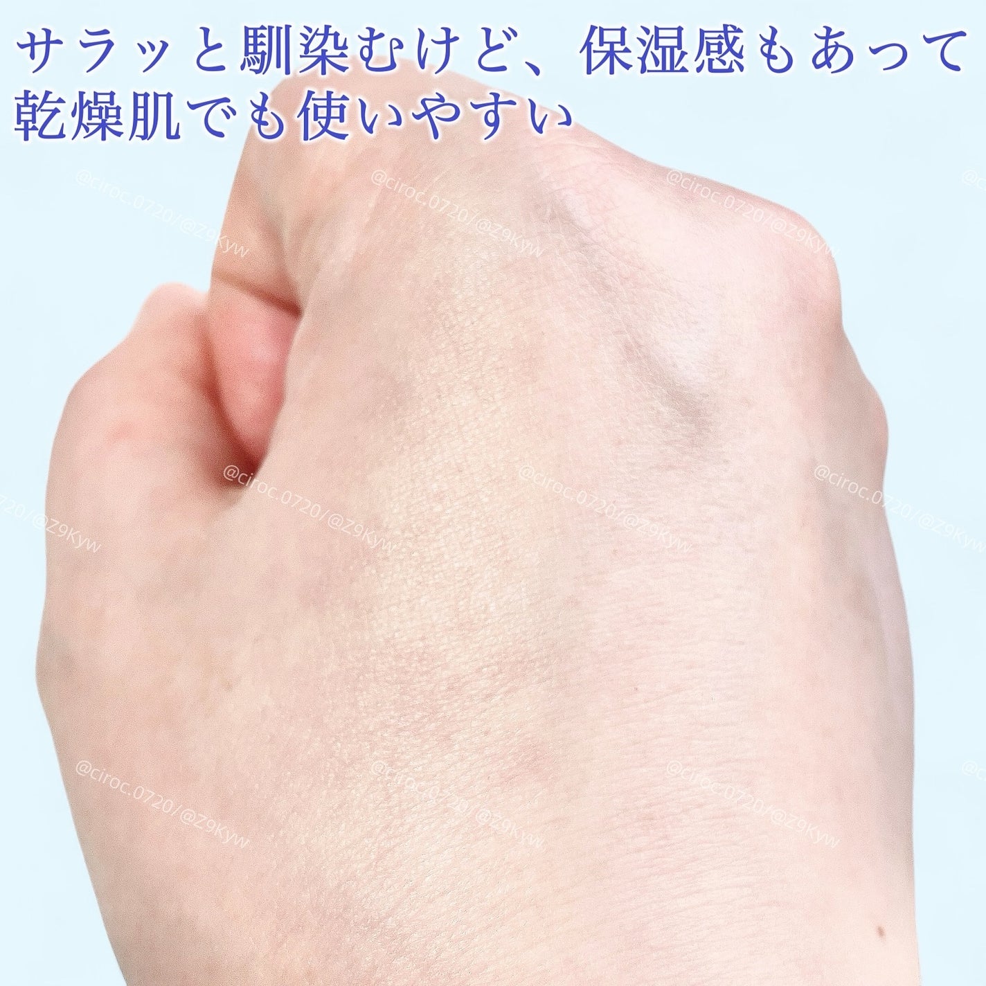 薬用クリアケアふき取りローション/無印良品/拭き取り化粧水を使ったクチコミ(7枚目)