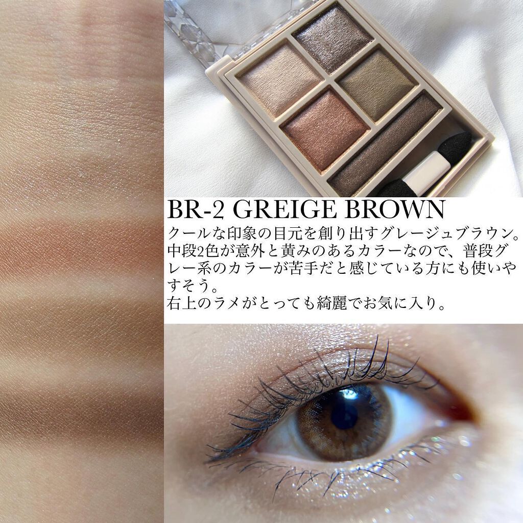 パノラマデザイン アイパレット/Visée/アイシャドウパレットを使ったクチコミ(2枚目)