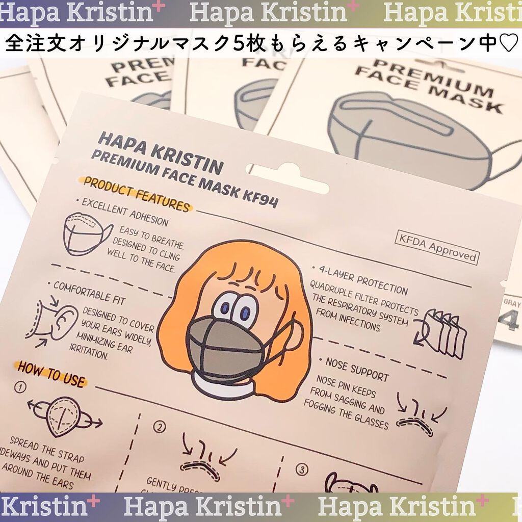 Secretive Kristen/Hapa kristin/カラーコンタクトレンズを使ったクチコミ(9枚目)