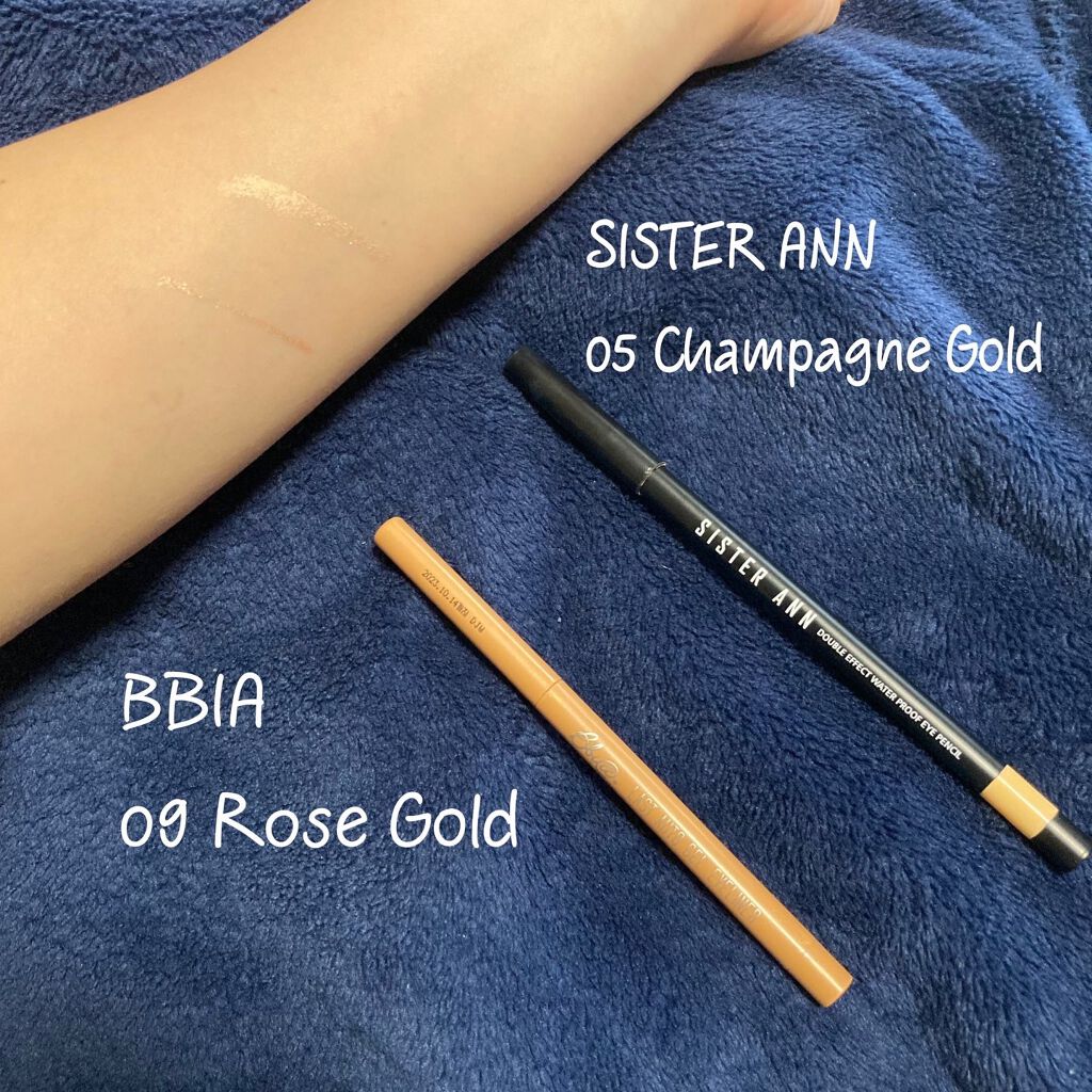 ラストオート ジェルアイライナー/BBIA/ジェルアイライナーを使ったクチコミ（2枚目）