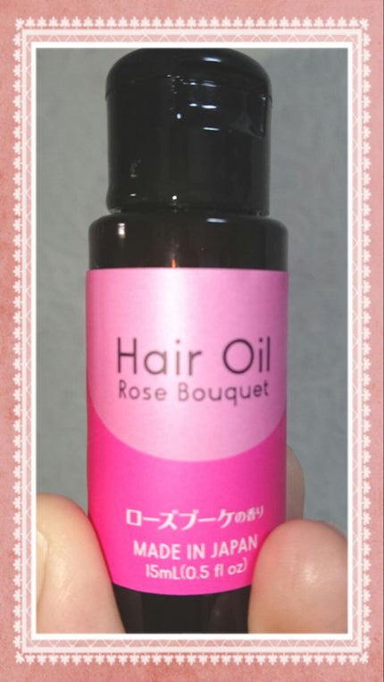ヘアオイル/DAISO/ヘアオイルを使ったクチコミ(1枚目)