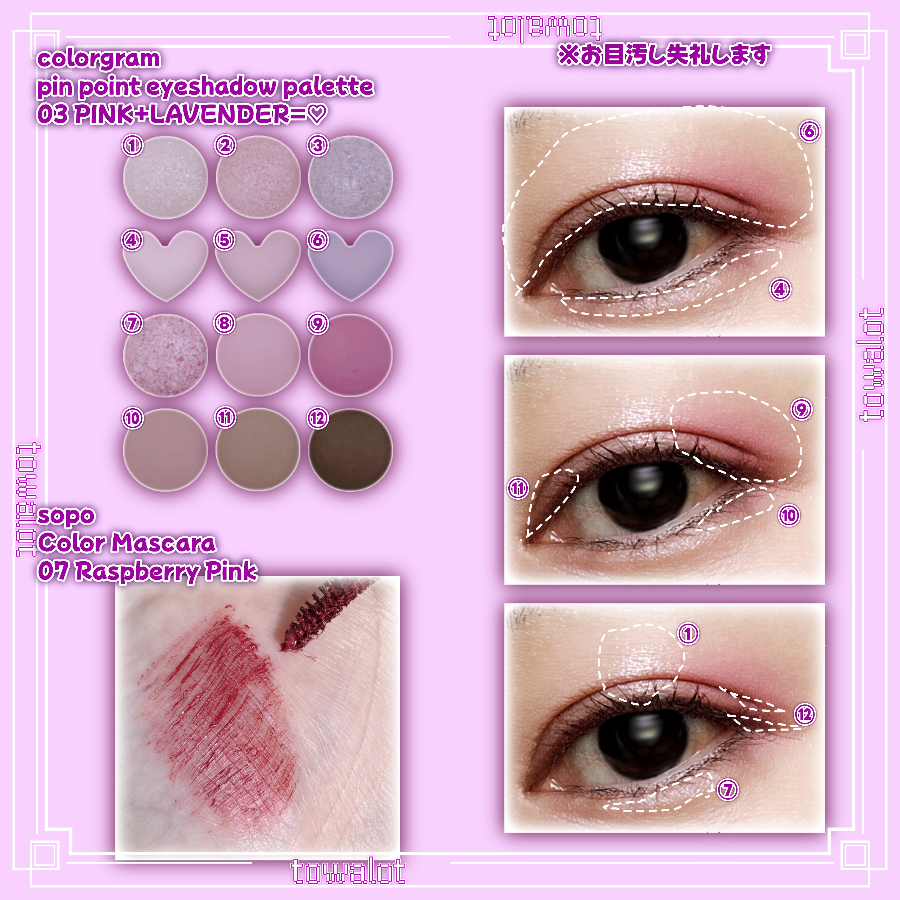 カラーマスカラ/sopo/マスカラを使ったクチコミ（2枚目）