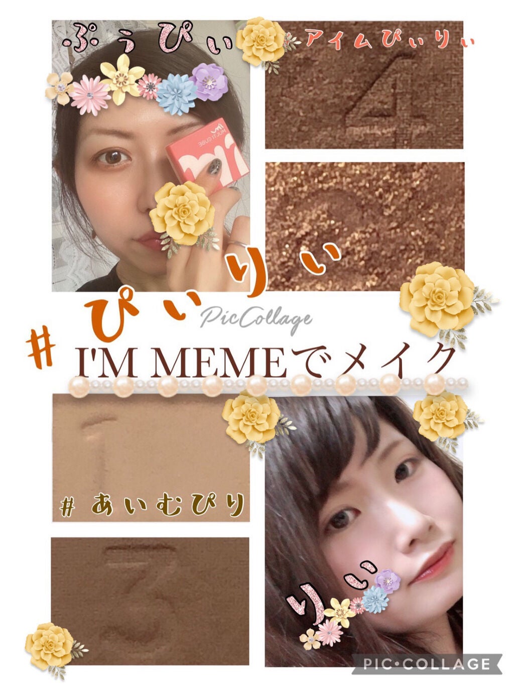 クイックラッシュカーラー/キャンメイク/マスカラ下地を使ったクチコミ(1枚目)