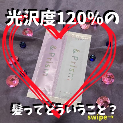 ミラクル シャイン シャンプー/ヘアトリートメント/&Prism/市販シャンプーを使ったクチコミ(1枚目)