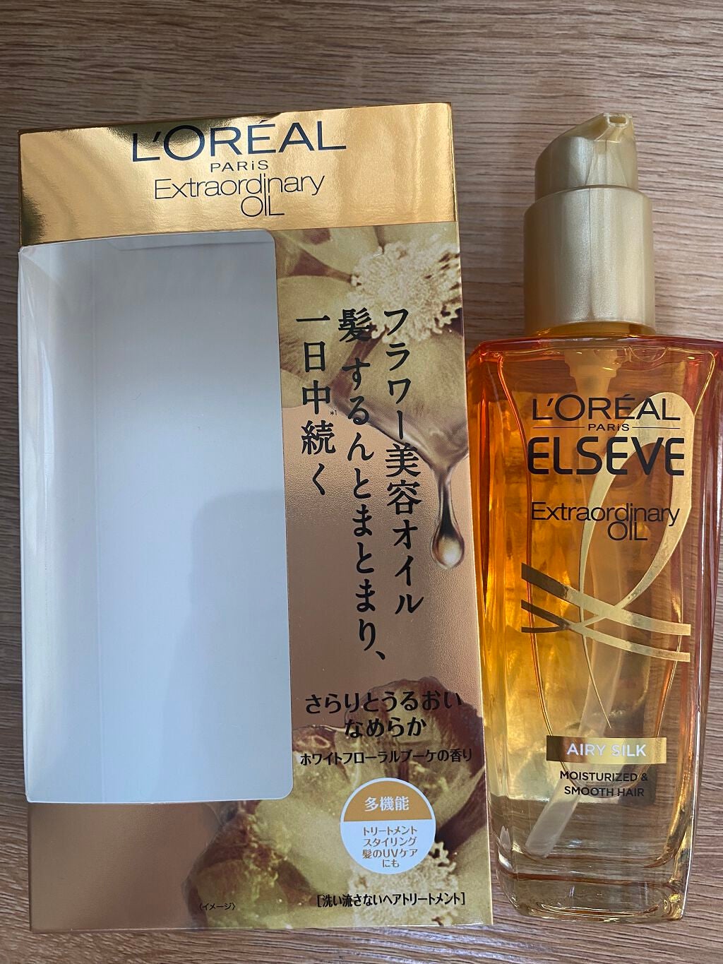 ロレアル パリ エクストラオーディナリー オイル エアリー シルク/ロレアル パリ/ヘアオイルを使ったクチコミ(1枚目)