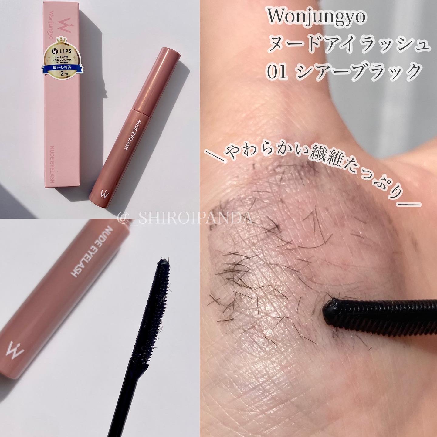 ジェルアイライナー/CEZANNE/ジェルアイライナーを使ったクチコミ（3枚目）