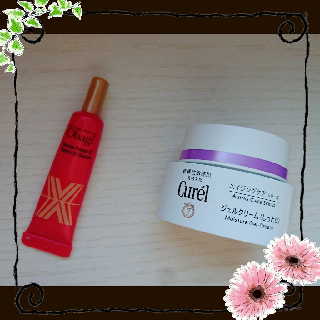 エイジングケア ジェルクリーム(しっとり)/キュレル/フェイスクリームを使ったクチコミ(1枚目)