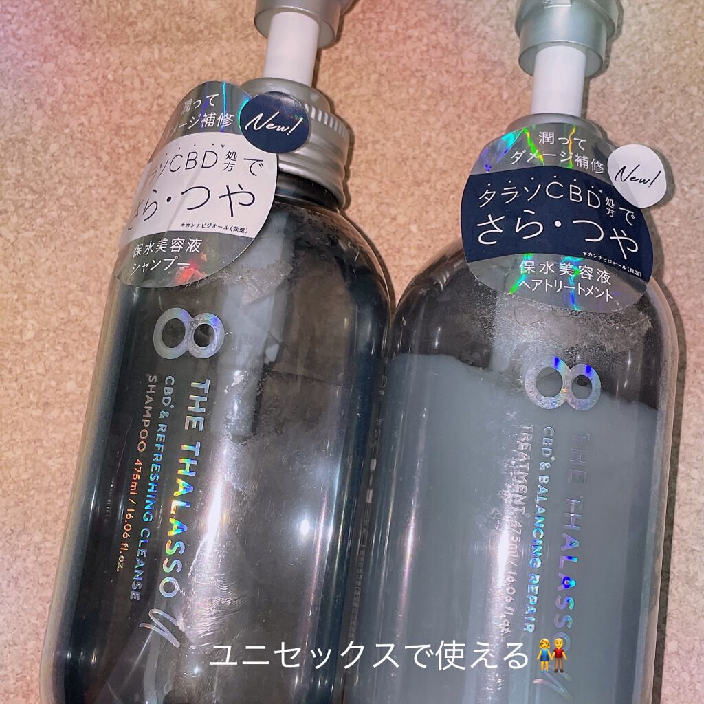 エイトザタラソ ユー CBD&リフレッシング クレンズ 美容液シャンプー/CBD&バランシング ダメージリペア 美容液ヘアトリートメント/エイトザタラソ/市販シャンプーを使ったクチコミ(1枚目)