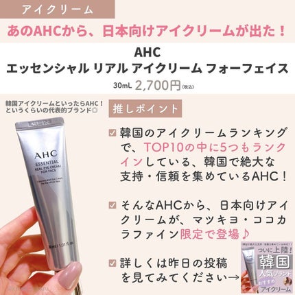 クリーンイットゼロ クレンジングバーム オリジナル/BANILA CO/クレンジングバームを使ったクチコミ(5枚目)