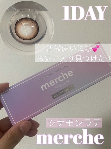 カラコン❤️お気に入り追加‼️
mercheワンデー💕☺️

カラー:シナモンラテ
DIA:14.5mm
BC:8.7mm

レンズはフチ黒くて
オレンジっぽいけど
着けてみると自然で
グレージュみたい