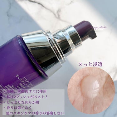 モイスチュア リポソーム 60ml/DECORTÉ/美容液を使ったクチコミ（2枚目）