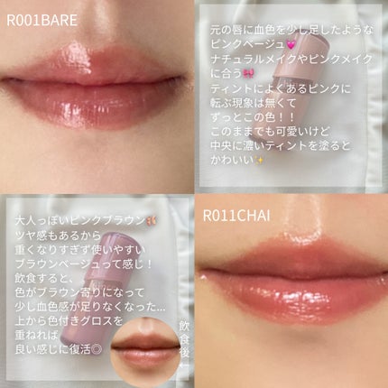 ロウグロウジェルティント/hince/リップティントを使ったクチコミ(5枚目)