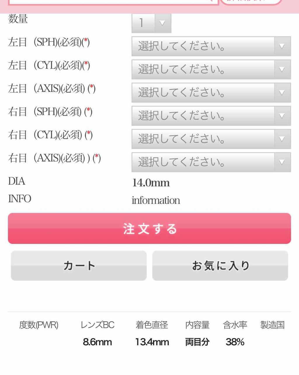 ルパンブラウン/THEPIEL/カラーコンタクトレンズを使ったクチコミ(3枚目)