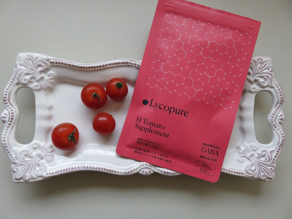 H トマトサプリメント/リコピュア/美容サプリメントを使ったクチコミ(1枚目)