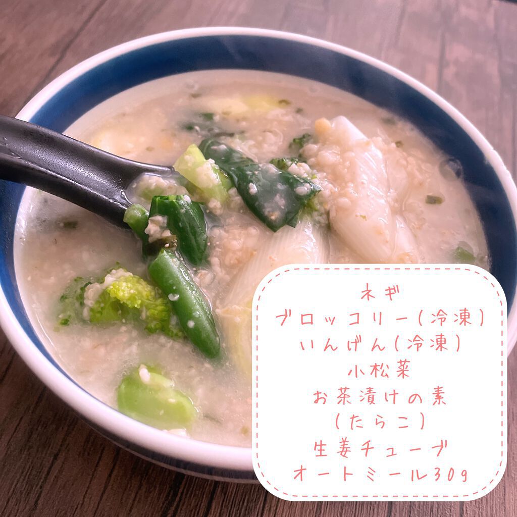 オートミール/ケロッグ/オートミールを使ったクチコミ（2枚目）