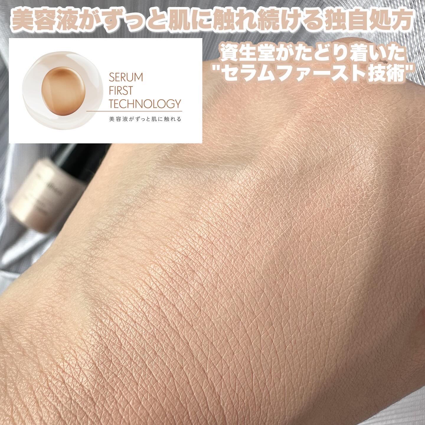 ドラマティックエッセンスリキッド/マキアージュ/リキッドファンデーションを使ったクチコミ（3枚目）