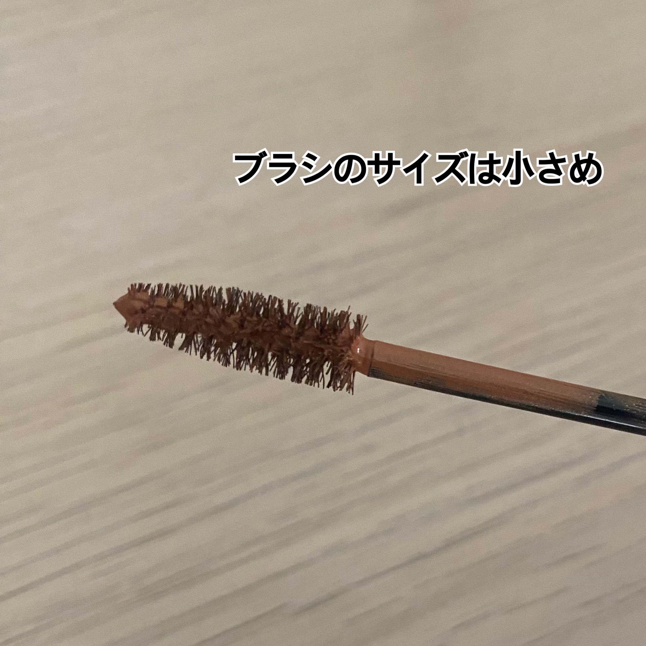 3DアイブロウカラーN/KATE/眉マスカラを使ったクチコミ（2枚目）