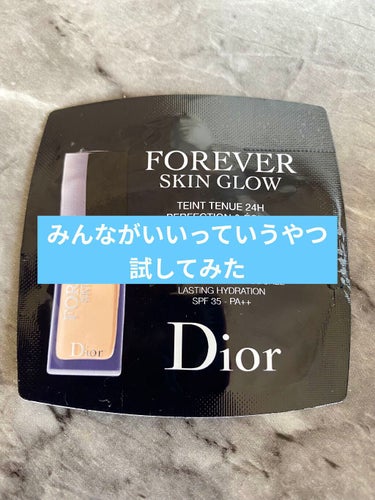 【旧】ディオールスキン フォーエヴァー フルイド グロウ/Dior/リキッドファンデーションを使ったクチコミ（1枚目）