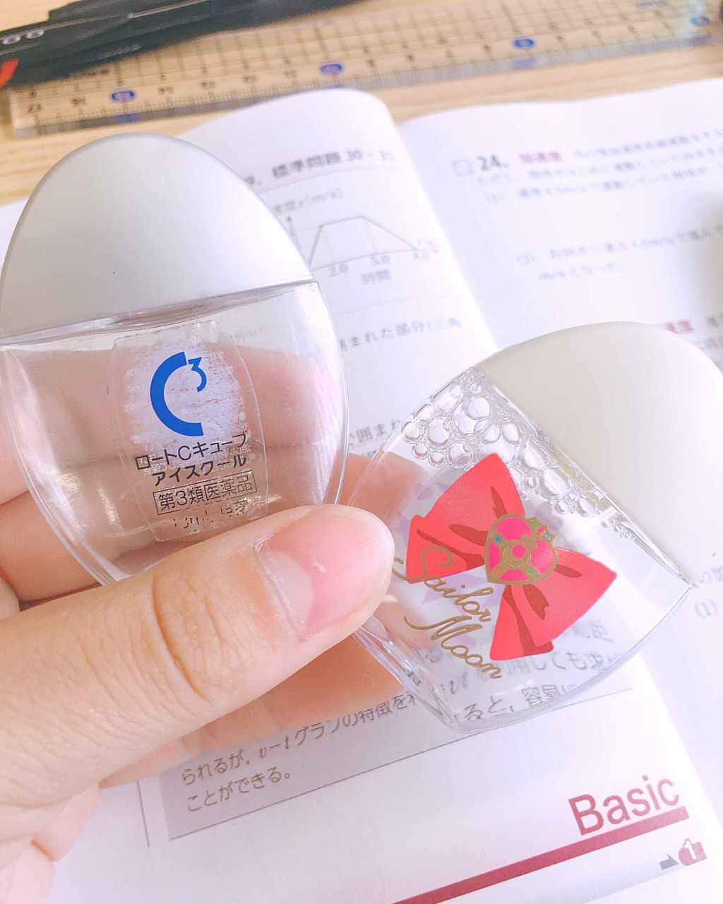ロートCキューブ m(医薬品)/ロート製薬/その他を使ったクチコミ(3枚目)