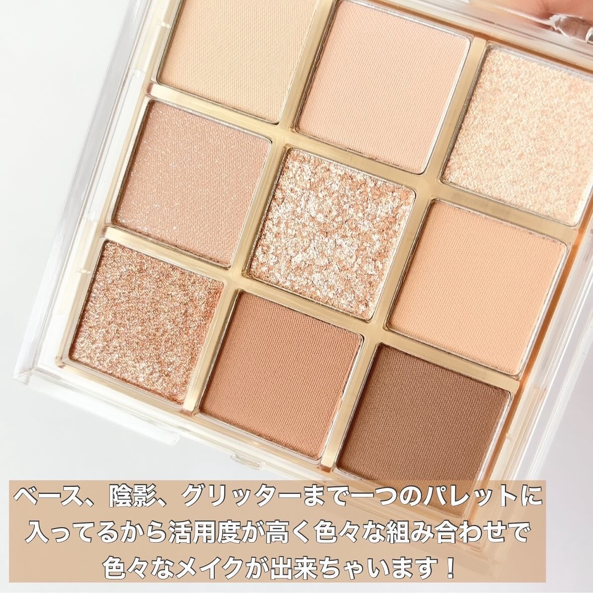 KEYBO FALL IN LOVE SHADOW PALETTE/keybo/アイシャドウパレットを使ったクチコミ(4枚目)