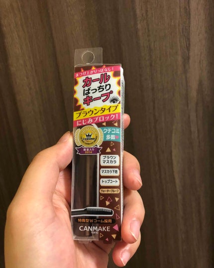 クイックラッシュカーラー/キャンメイク/マスカラ下地を使ったクチコミ(1枚目)