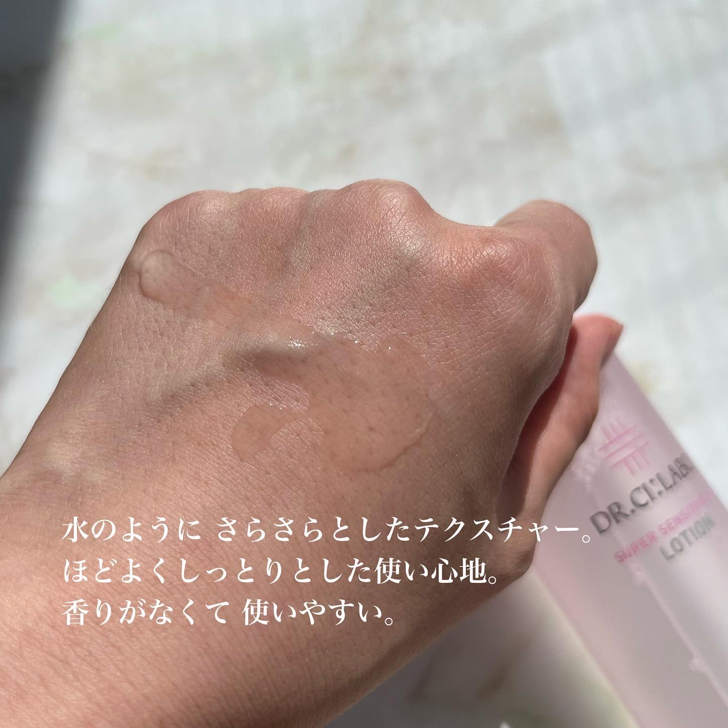 薬用アクアコラーゲンゲル スーパーセンシティブEX/ドクターシーラボⓇ/オールインワン化粧品を使ったクチコミ（3枚目）