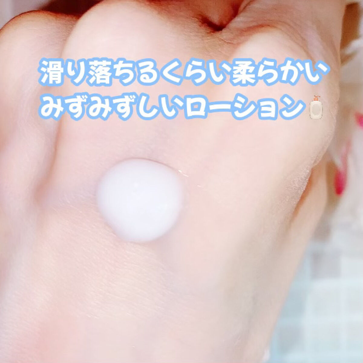 AHA.BHA.PHAミラクルカーミングボディローション /SOME BY MI/ボディローションを使ったクチコミ（2枚目）