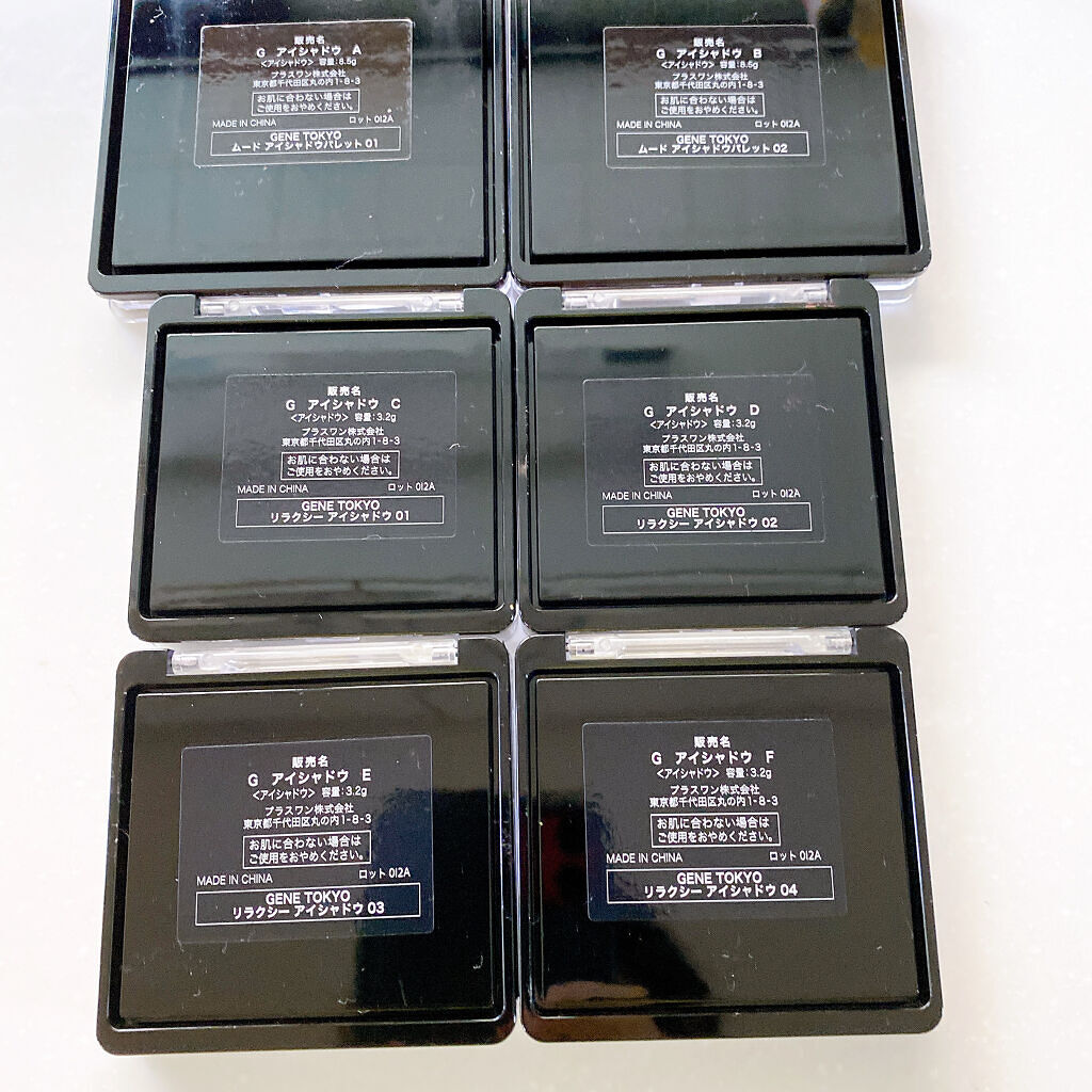 リラクシーアイシャドウ/GENE TOKYO/アイシャドウパレットを使ったクチコミ（2枚目）