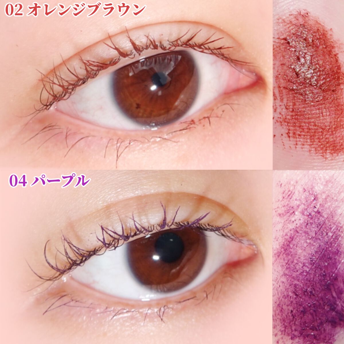 スキニーマスカラ/U R GLAM/マスカラを使ったクチコミ(4枚目)