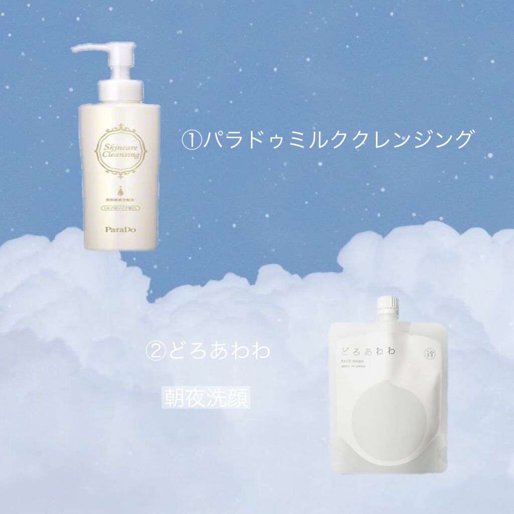 ペアアクネクリームW(医薬品)/ペア/その他を使ったクチコミ(4枚目)