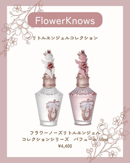 フラワーノーズ リトルエンジェルコレクション 9色アイシャドウパレット/FlowerKnows/アイシャドウパレットを使ったクチコミ(6枚目)