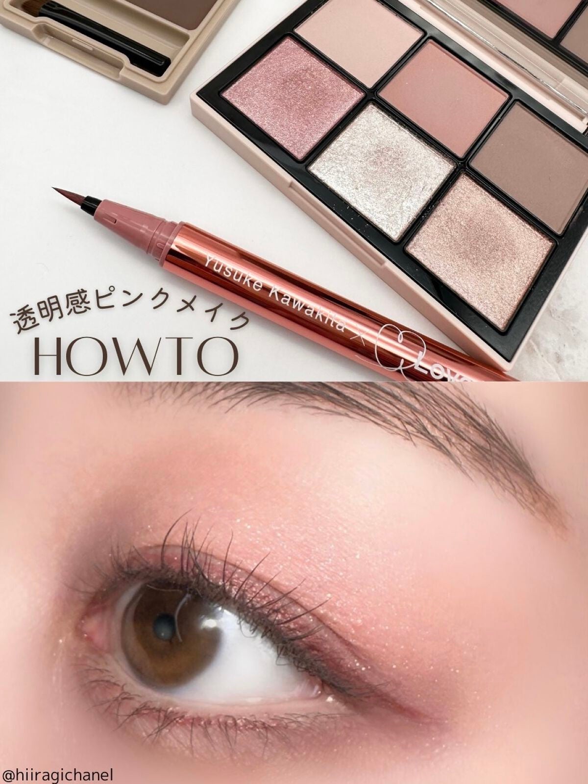 アイデザイナー/SNIDEL BEAUTY/アイシャドウパレットを使ったクチコミ(1枚目)