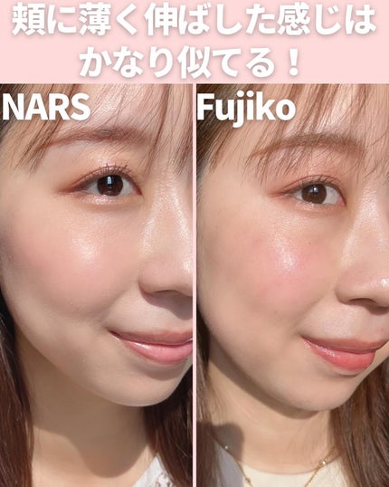 アフターグロー リキッドブラッシュ/NARS/リキッドチークを使ったクチコミ(7枚目)