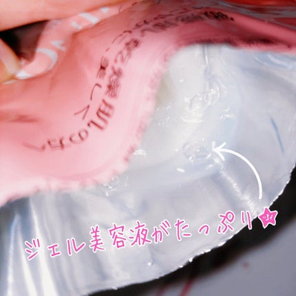 ミノン アミノモイスト ぷるぷるしっとり肌マスク/ミノン/シートマスク・パックを使ったクチコミ(1枚目)