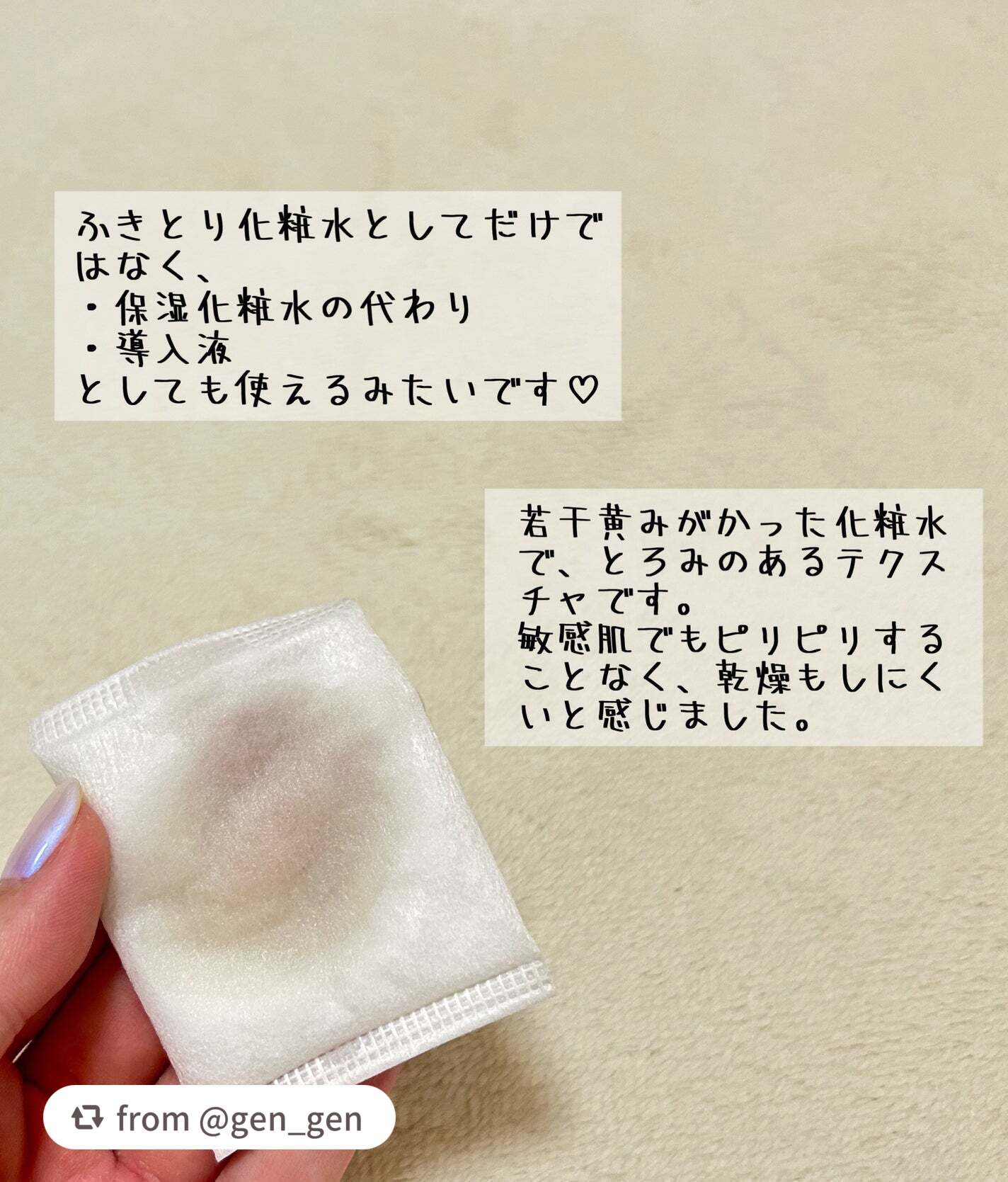 ネイチャーコンク 薬用クリアローション/ネイチャーコンク/拭き取り化粧水を使ったクチコミ(2枚目)