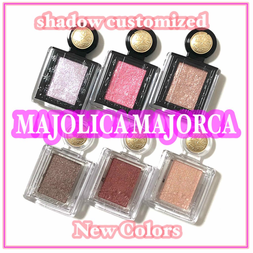 シャドーカスタマイズ/MAJOLICA MAJORCA/単色アイシャドウを使ったクチコミ(1枚目)