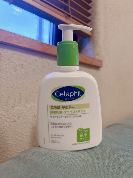 セタフィル モイスチャライジングローション/セタフィル/ボディローションを使ったクチコミ(1枚目)