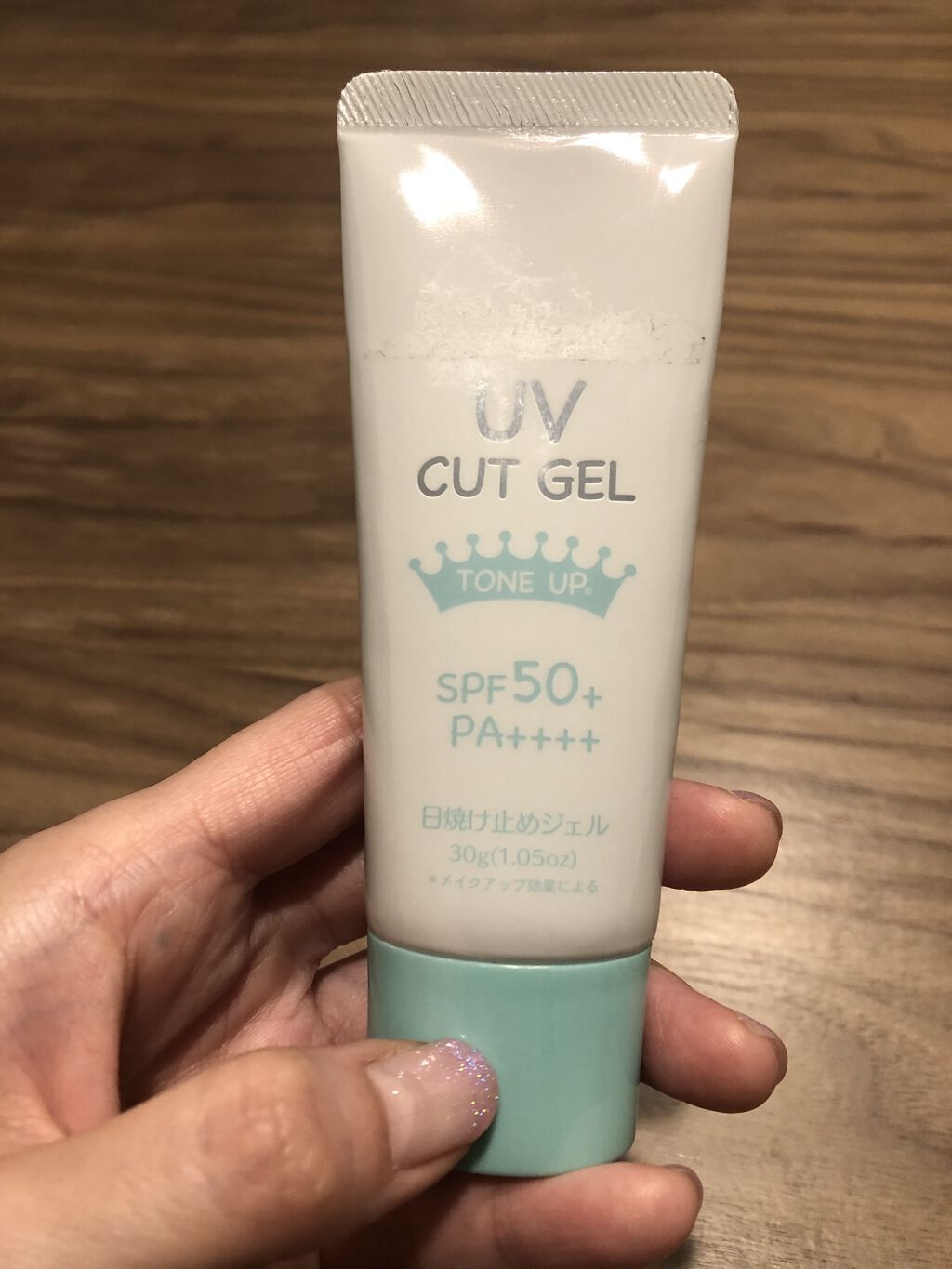 ホワイトUVジェル/DAISO/日焼け止めジェルを使ったクチコミ（1枚目）