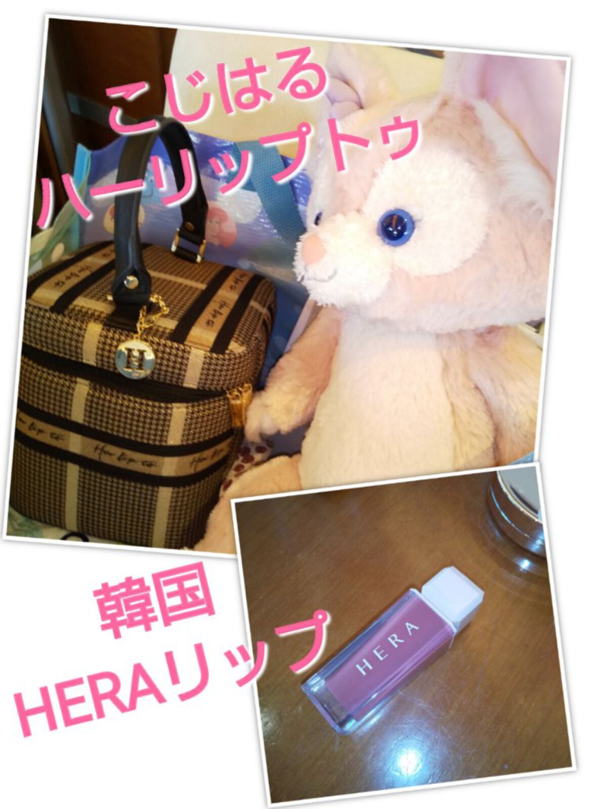 センシュアルスパイシーヌードグロス/HERA/リップグロスを使ったクチコミ(1枚目)