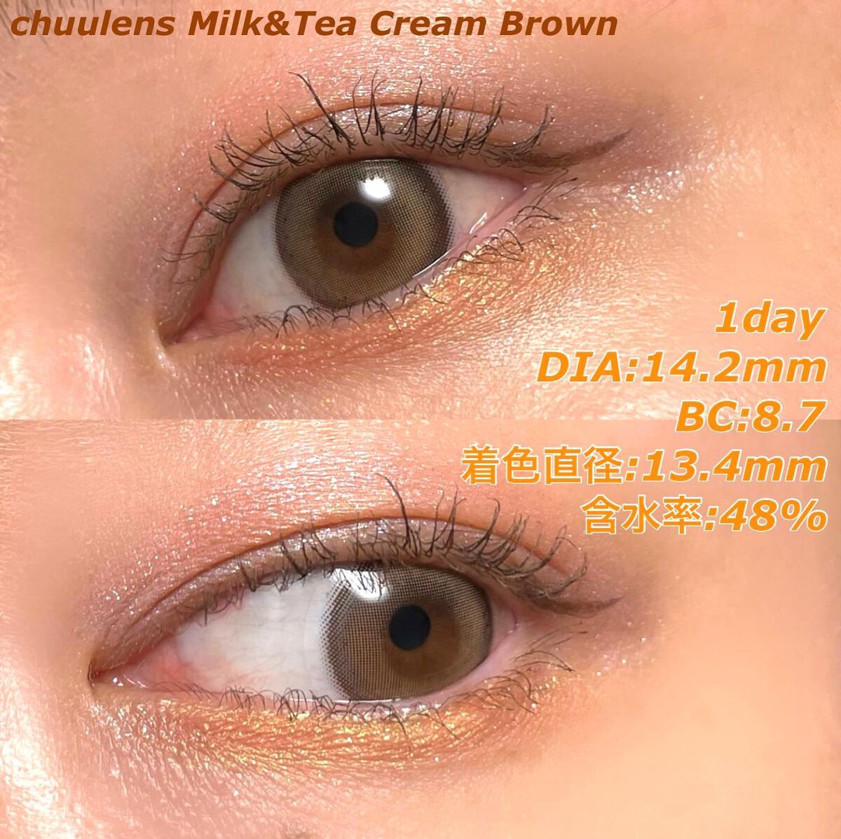 chuuLENS Milk&Tea 1day/chuu LENS/ワンデー(1DAY)カラコンを使ったクチコミ(2枚目)