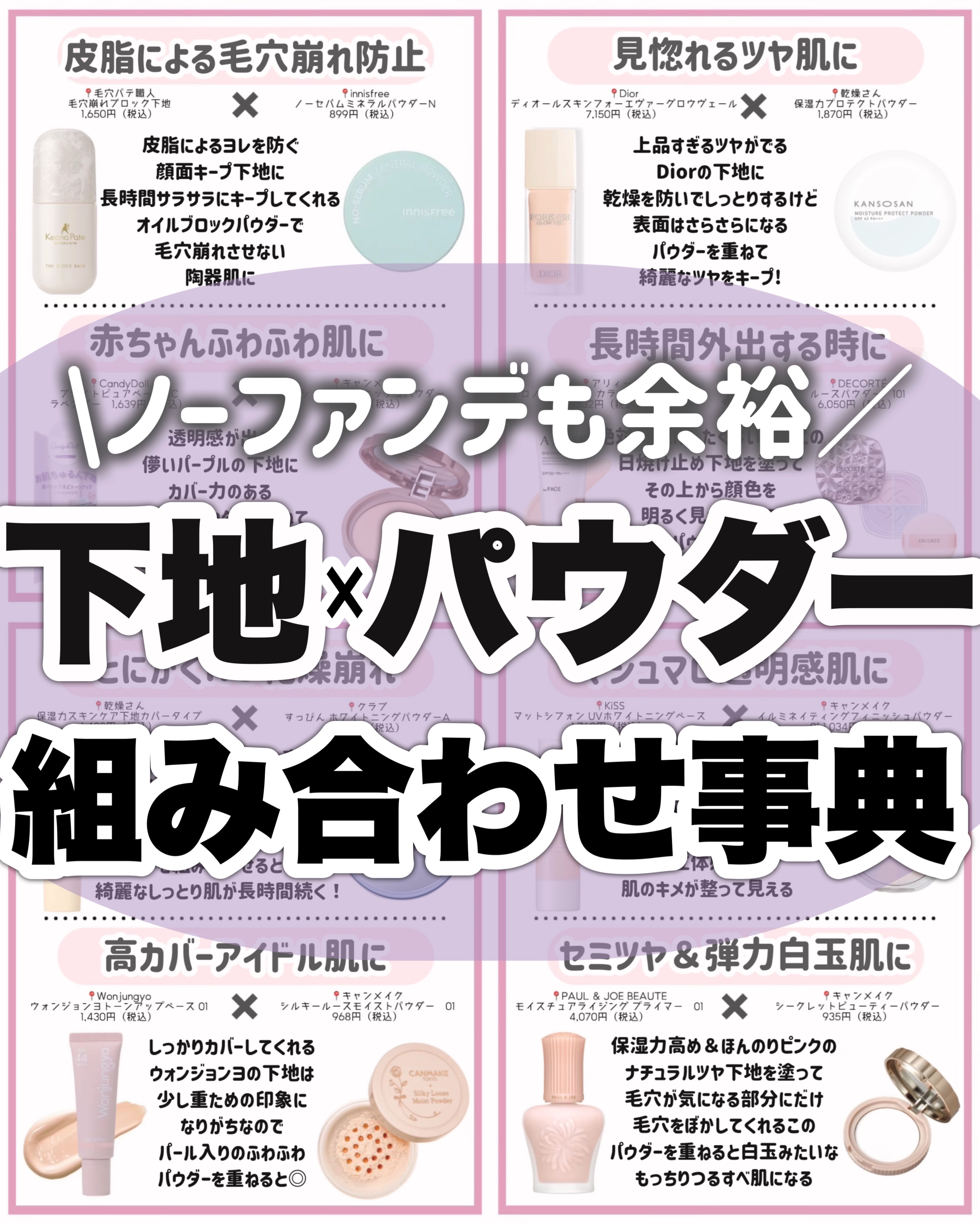 フィニッシングパウダー マット/チャコット・コスメティクス/ルースパウダーを使ったクチコミ（1枚目）