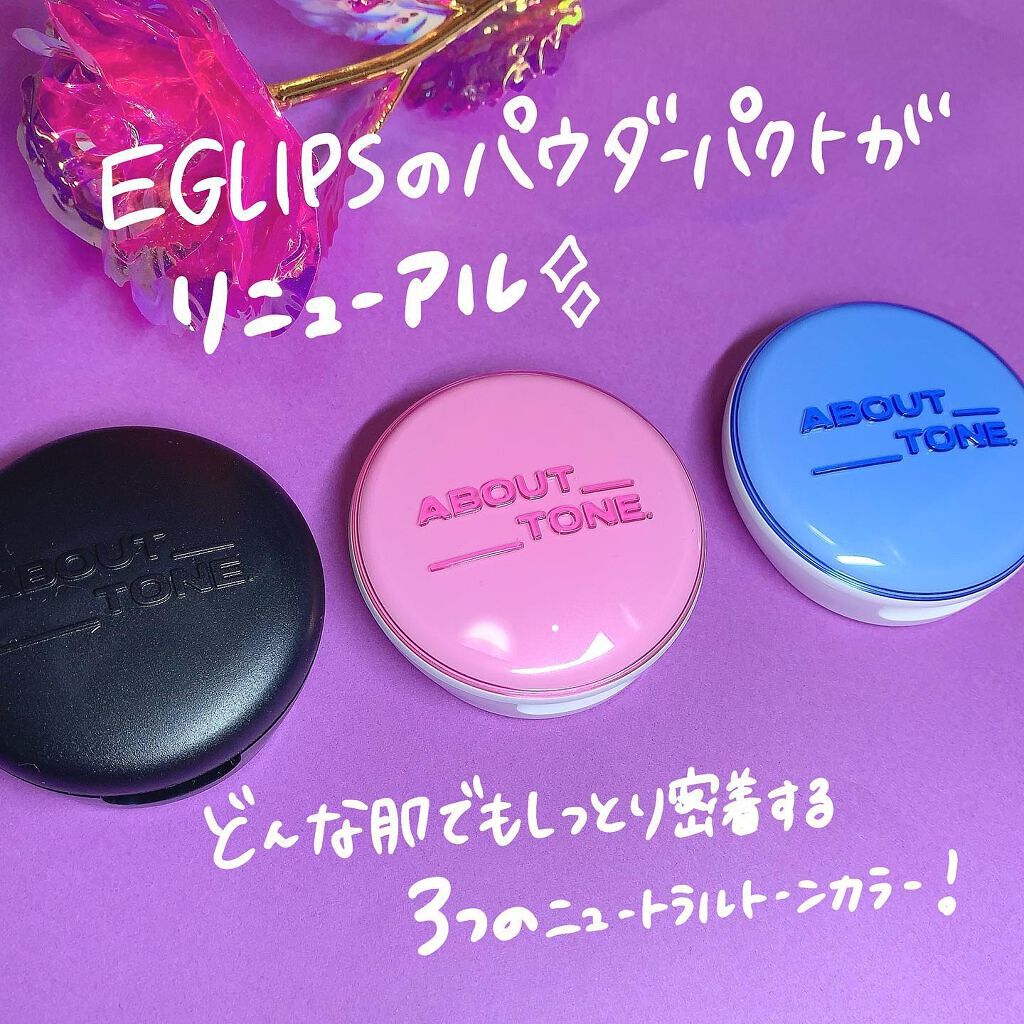 EGLIPS エアーフィットパウダーパクトのクチコミ「ズバ抜け密着パウダー✌🏻

@about___tone_jp 

｡*⑅୨୧┈┈┈┈┈┈┈┈┈.....」（2枚目）