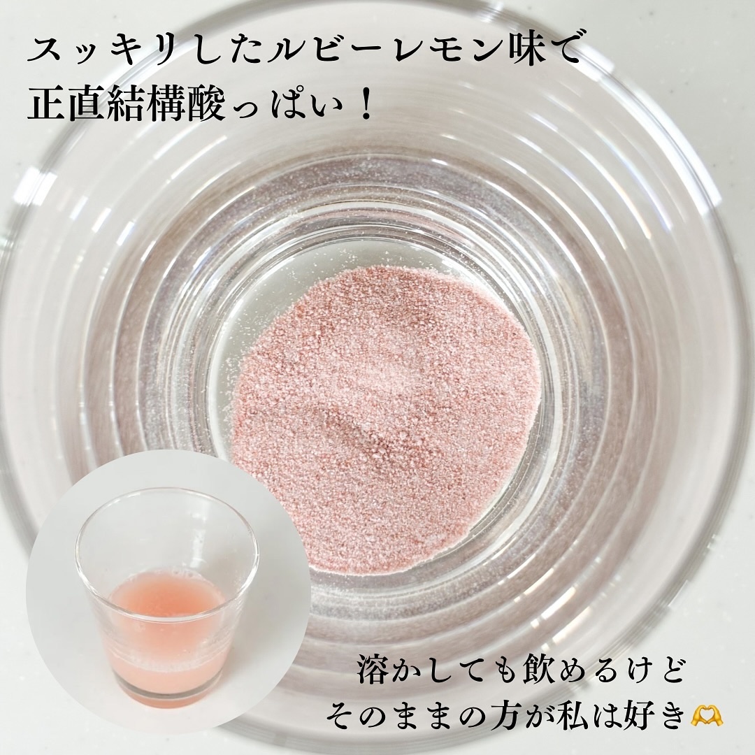 リポソーム ビタミンC/SINTO/美容サプリメントを使ったクチコミ（3枚目）