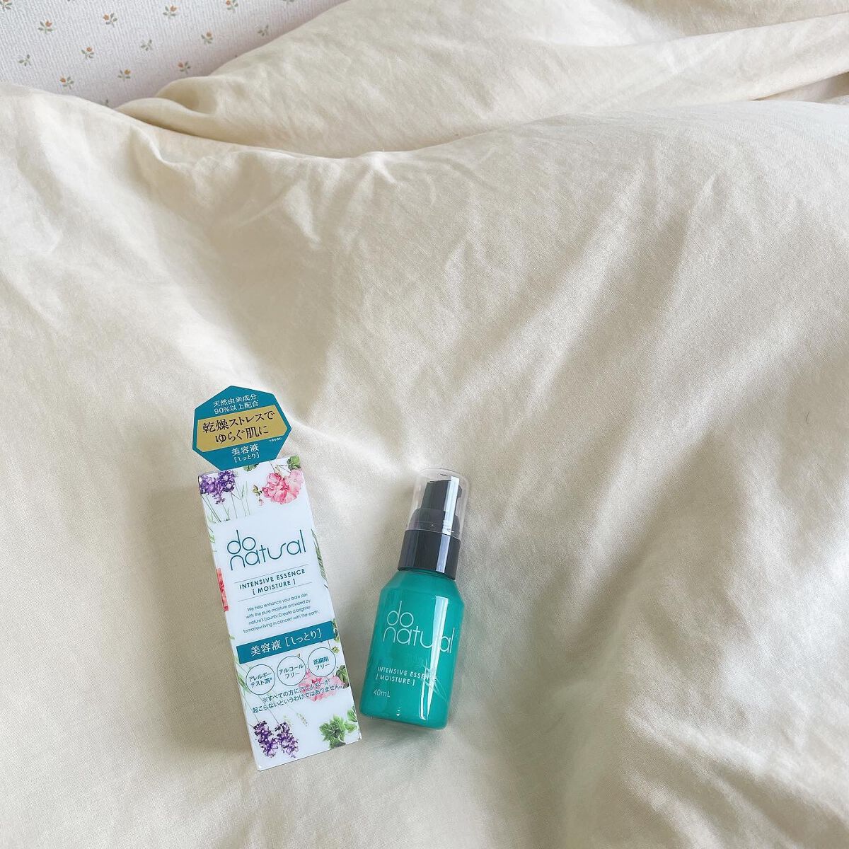 インテンシブ エッセンス [モイスチャー]/do natural/美容液を使ったクチコミ（1枚目）