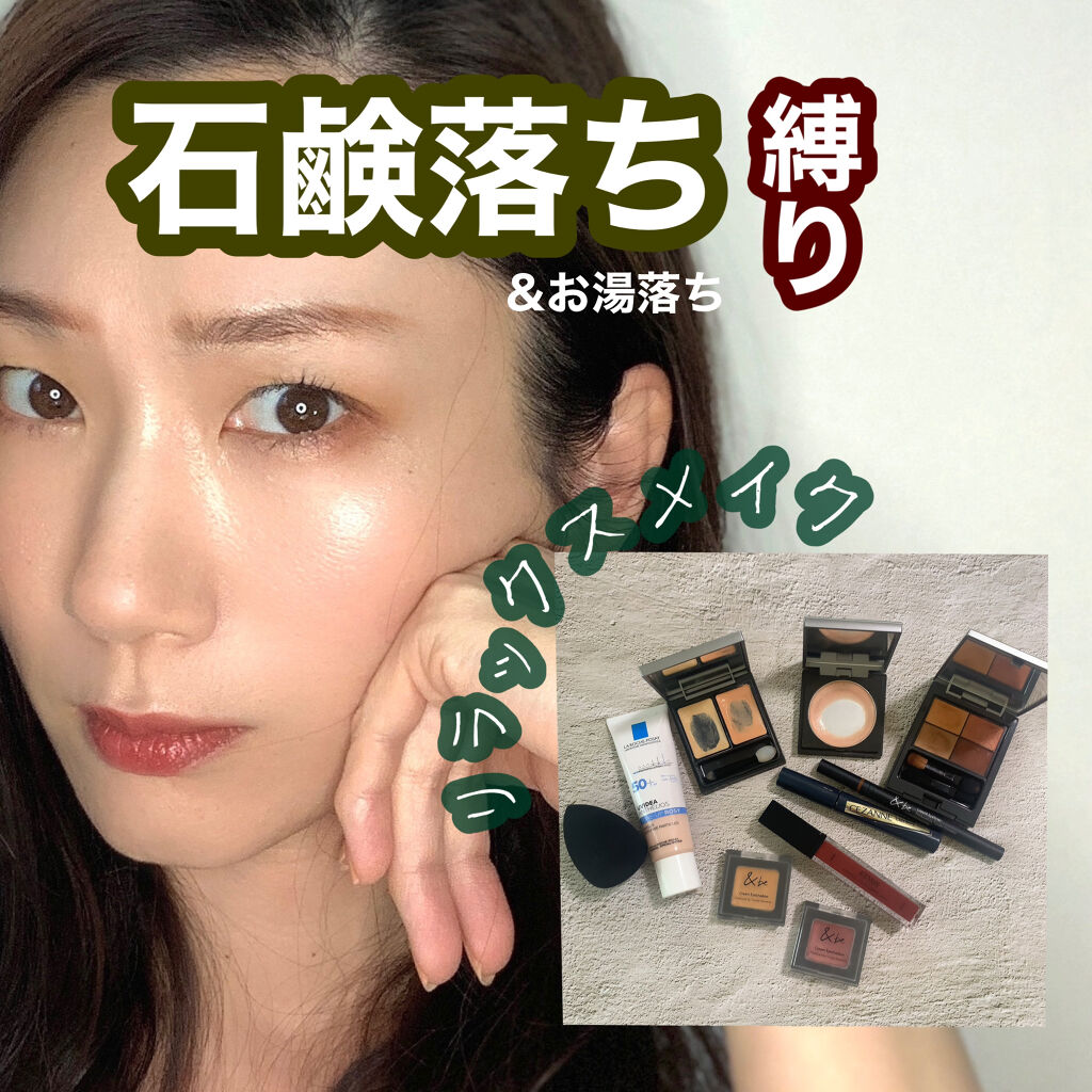 ミネラルリッププランパー ディープ ブリックローズ/エトヴォス/リッププランパーを使ったクチコミ（1枚目）