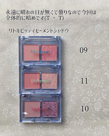 Glassy Layer Fixing Tint/lilybyred/口紅を使ったクチコミ（2枚目）